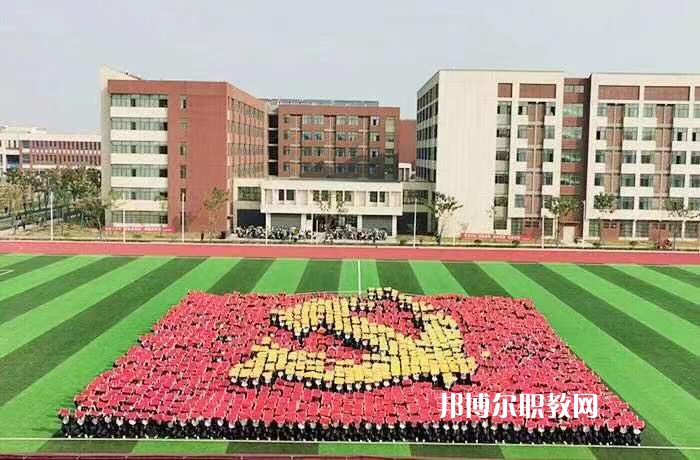 阜陽職業(yè)技術(shù)學(xué)院(中專部)2022年報名條件、招生要求、招生對象