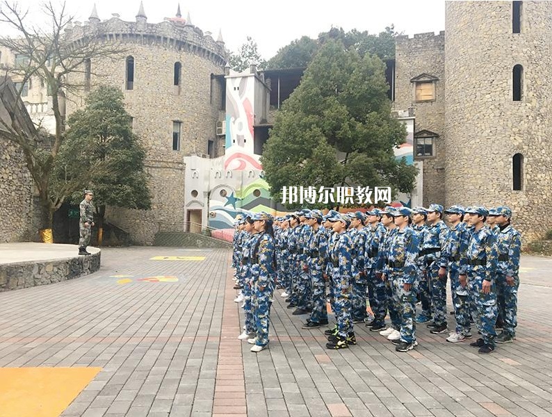重慶渝中高級(jí)職業(yè)學(xué)校2022年學(xué)費(fèi)、收費(fèi)多少