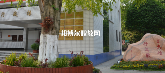 永仁縣職業(yè)高級中學(xué)2022年學(xué)費、收費多少
