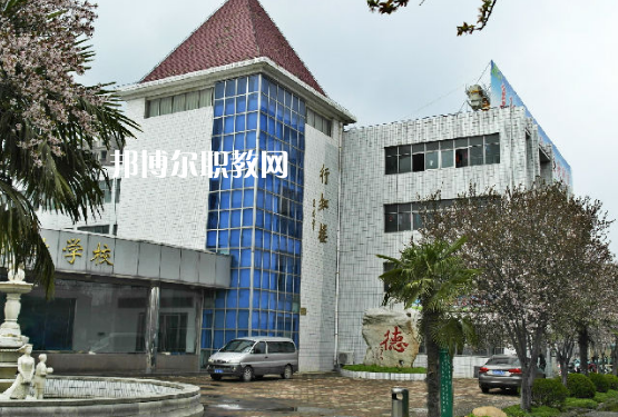 阜陽工業(yè)經(jīng)濟學(xué)校2022年招生辦聯(lián)系電話