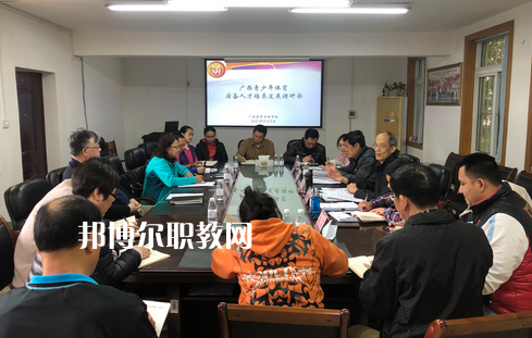 廣西體育運(yùn)動(dòng)學(xué)校2022年報(bào)名條件、招生要求、招生對(duì)象