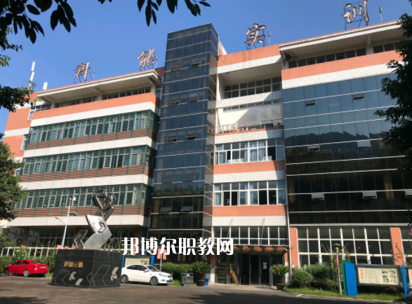 重慶能源工業(yè)技師學(xué)院2022年報(bào)名條件、招生要求、招生對(duì)象