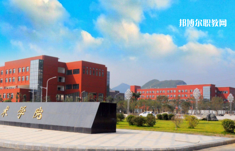 貴州工業(yè)職業(yè)技術(shù)學(xué)院中專部2022年學(xué)費(fèi)、收費(fèi)多少