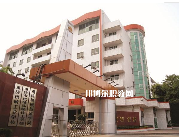 重慶機(jī)械技師學(xué)院2022年招生錄取分?jǐn)?shù)線(xiàn)