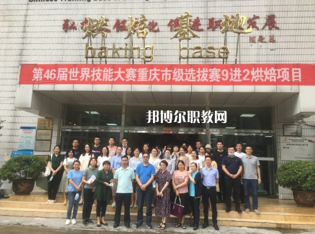 重慶現(xiàn)代技工學(xué)校2022年報名條件、招生要求、招生對象