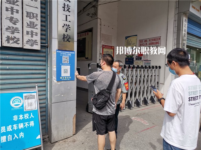 內(nèi)江高級技工學(xué)校2022年報名條件、招生要求、招生對象