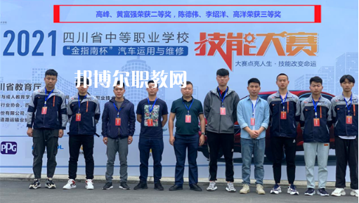 內(nèi)江高級(jí)技工學(xué)校2022年學(xué)費(fèi)、收費(fèi)多少