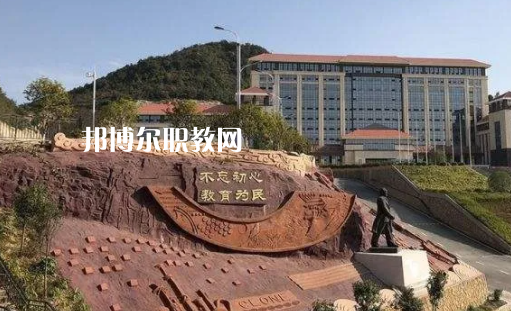 貴州城市職業(yè)學院中專部2022年報名條件、招生要求、招生對象