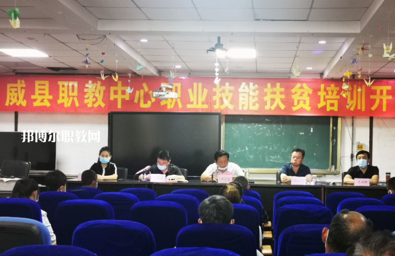 威縣職業(yè)技術教育中心2022年報名條件、招生要求、招生對象