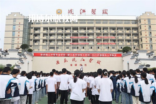 安慶皖江中等專業(yè)學(xué)校2022年報(bào)名條件、招生要求、招生對象