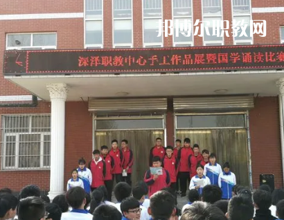 深澤職教中心2022年報(bào)名條件、招生要求、招生對象