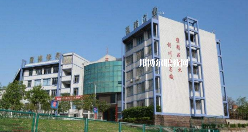 四川武勝職業(yè)中專學(xué)校2022年報(bào)名條件、招生要求、招生對(duì)象