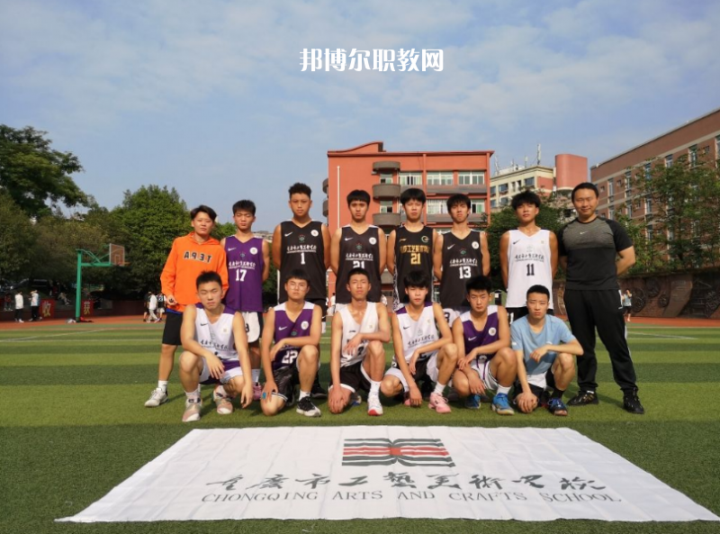 重慶工藝美術(shù)學(xué)校2022年報名條件、招生要求、招生對象