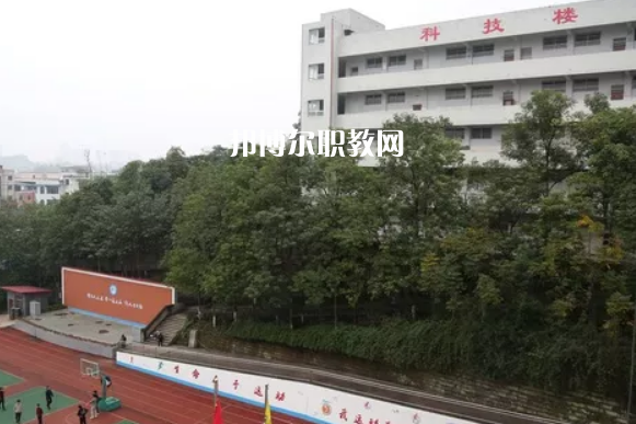 四川華鎣職業(yè)技術(shù)學(xué)校2022年報名條件、招生要求、招生對象