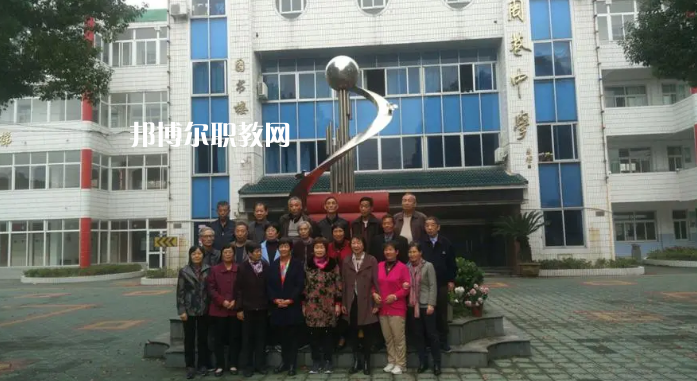 慈溪周巷職業(yè)高級(jí)中學(xué)2022年報(bào)名條件、招生要求、招生對(duì)象