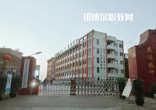 宜賓敘州區(qū)高場職業(yè)技術(shù)學(xué)校2022年學(xué)費(fèi)、收費(fèi)多少