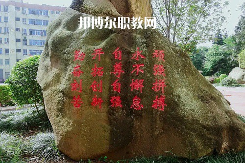 宜賓敘州區(qū)高場職業(yè)技術學校2022年報名條件、招生要求、招生對象