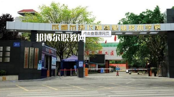成都市現(xiàn)代制造職業(yè)技術(shù)學校2022年宿舍條件