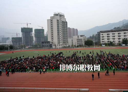 重慶奉節(jié)職業(yè)教育中心2022年報名條件、招生要求、招生對象