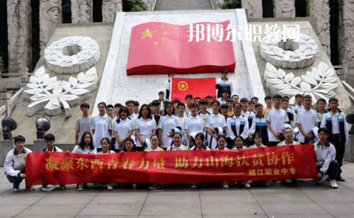 臺州椒江區(qū)職業(yè)中等專業(yè)學(xué)校2022年報名條件、招生要求、招生對象