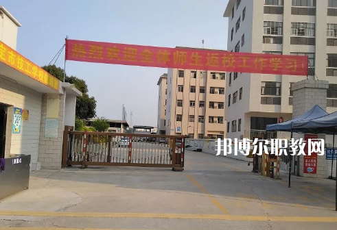 羅定技工學(xué)校2022年報名條件、招生要求、招生對象