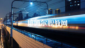 蘭州2022年讀軌道交通學(xué)?？梢钥即髮W(xué)嗎