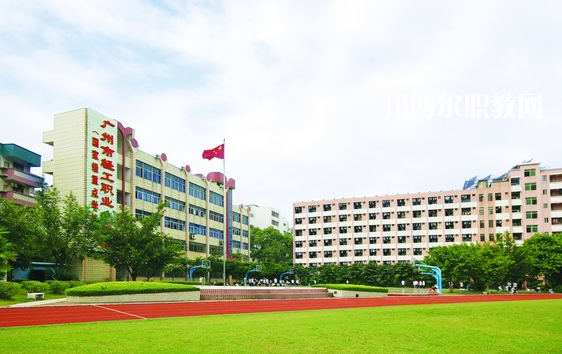 廣州輕工職業(yè)學(xué)校2022年報(bào)名條件、招生要求、招生對(duì)象