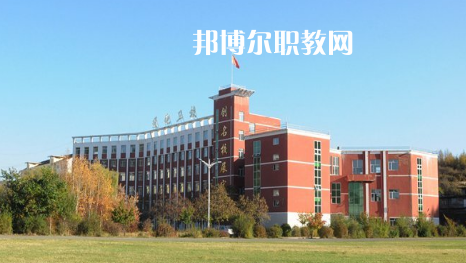 通化市衛(wèi)生學(xué)校2022年招生辦聯(lián)系電話(huà)