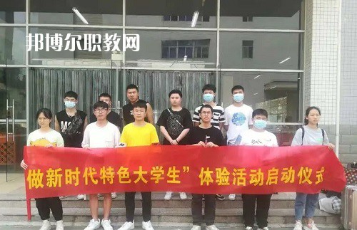 湘潭信息中等職業(yè)技術(shù)學(xué)校2022年報(bào)名條件、招生要求、招生對象