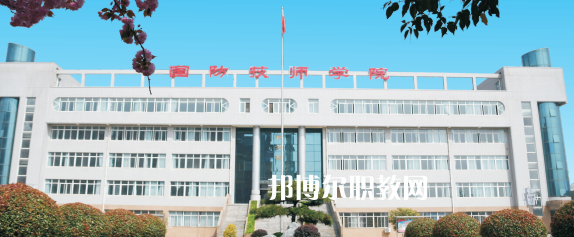 陜西國防工業(yè)技師學(xué)院2022年報名條件、招生要求、招生對象