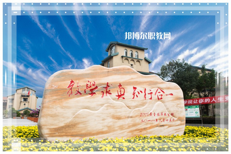 重慶輕工職業(yè)學(xué)院2022年報(bào)名條件、招生要求、招生對象