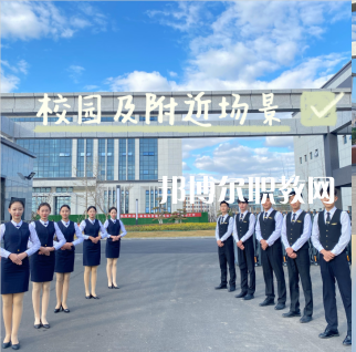 威海煤炭技術(shù)學(xué)校2022年學(xué)費(fèi)、收費(fèi)多少