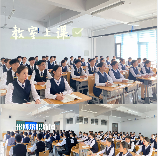  威海煤炭技術學校2022年報名條件、招生要求、招生對象
