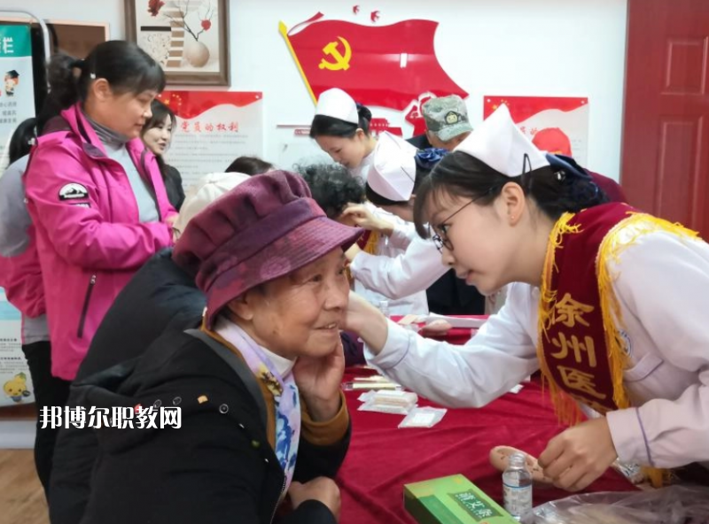 江蘇省徐州醫(yī)藥高等職業(yè)學(xué)校2022年報(bào)名條件、招生要求、招生對(duì)象