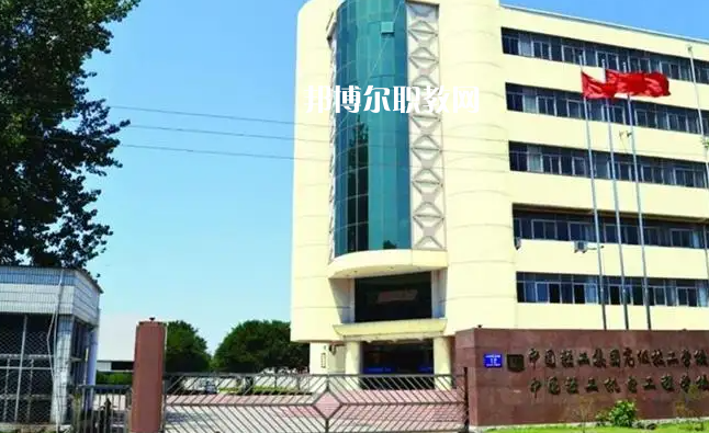 中國輕工機(jī)電工程學(xué)校2022年怎么樣、好不好