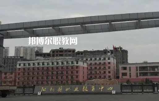 陽(yáng)新職業(yè)教育中心2022年報(bào)名條件、招生要求、招生對(duì)象