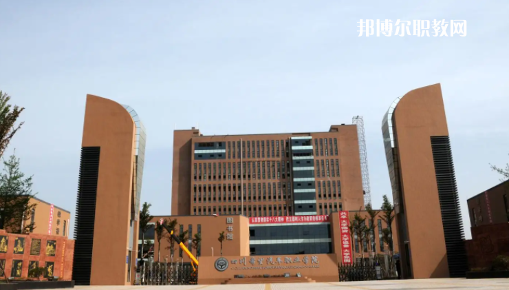 資陽科學(xué)技術(shù)學(xué)校2022年怎么樣、好不好