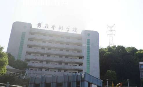 黃石藝術(shù)學(xué)校2022年怎么樣、好不好
