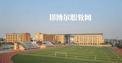 四川長寧職業(yè)技術(shù)學(xué)校2022年怎么樣、好不好