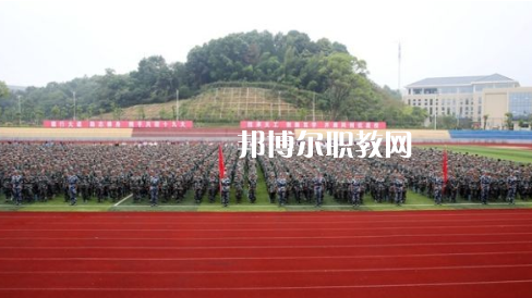 江漢油田職業(yè)技術學校2022年怎么樣、好不好