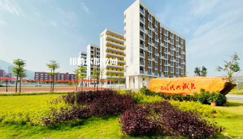 深圳第三職業(yè)技術(shù)學(xué)校2022年怎么樣、好不好
