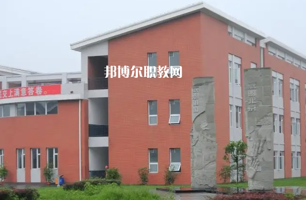四川什邡職業(yè)中專學校2022年怎么樣、好不好