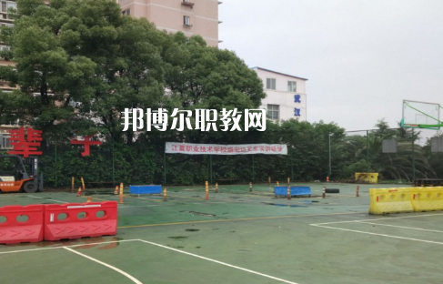 武漢江夏職業(yè)技術(shù)學(xué)校2022年報(bào)名條件、招生要求、招生對(duì)象