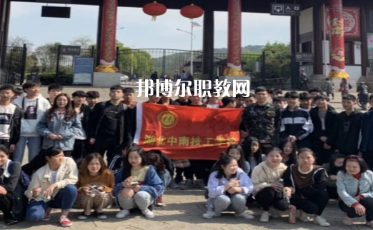 湖北中南技工學(xué)校2022年報(bào)名條件、招生要求、招生對(duì)象