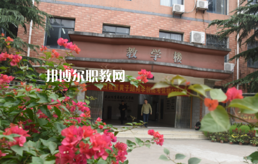 武漢體育舞蹈藝術(shù)學(xué)校2022年報名條件、招生要求、招生對象