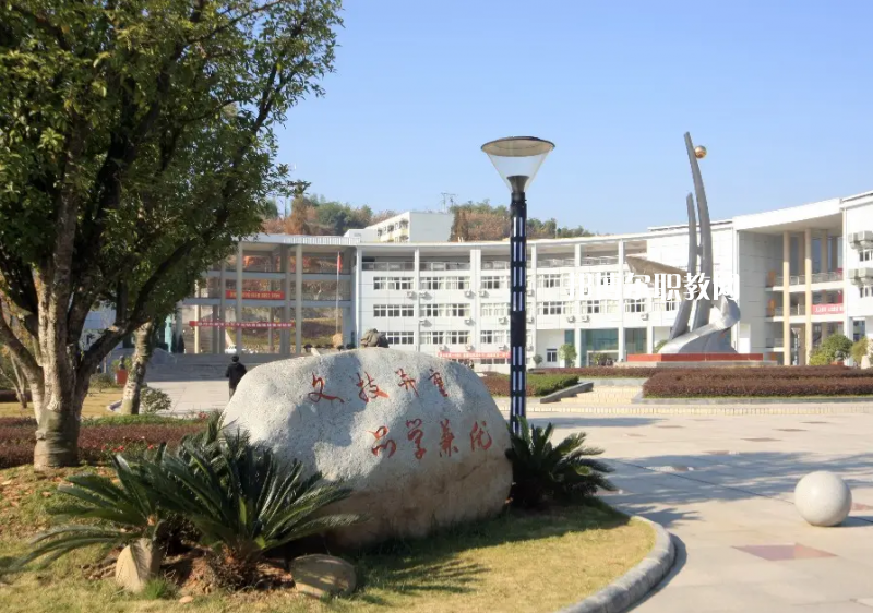 麗水市中等專業(yè)學校2022年怎么樣，好不好