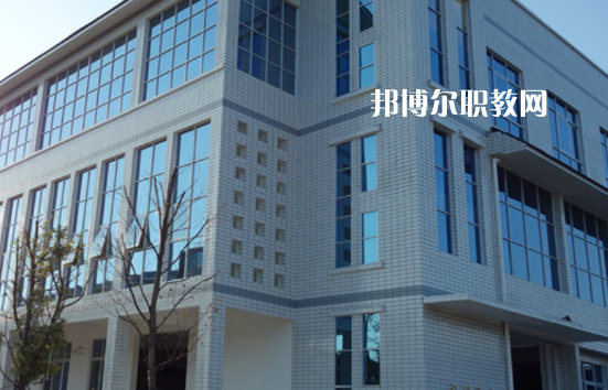 靖州苗族侗族自治縣職業(yè)中等專(zhuān)業(yè)學(xué)校