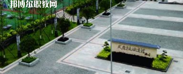 重慶城市建設(shè)高級(jí)技工學(xué)校2023年報(bào)名條件、招生要求、招生對(duì)象