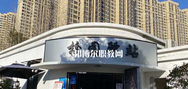 南昌智遠(yuǎn)技工學(xué)校2023年報(bào)名條件、招生要求、招生對(duì)象