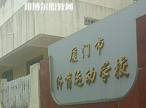 福建2023年上高中好還是讀中專(zhuān)學(xué)校好